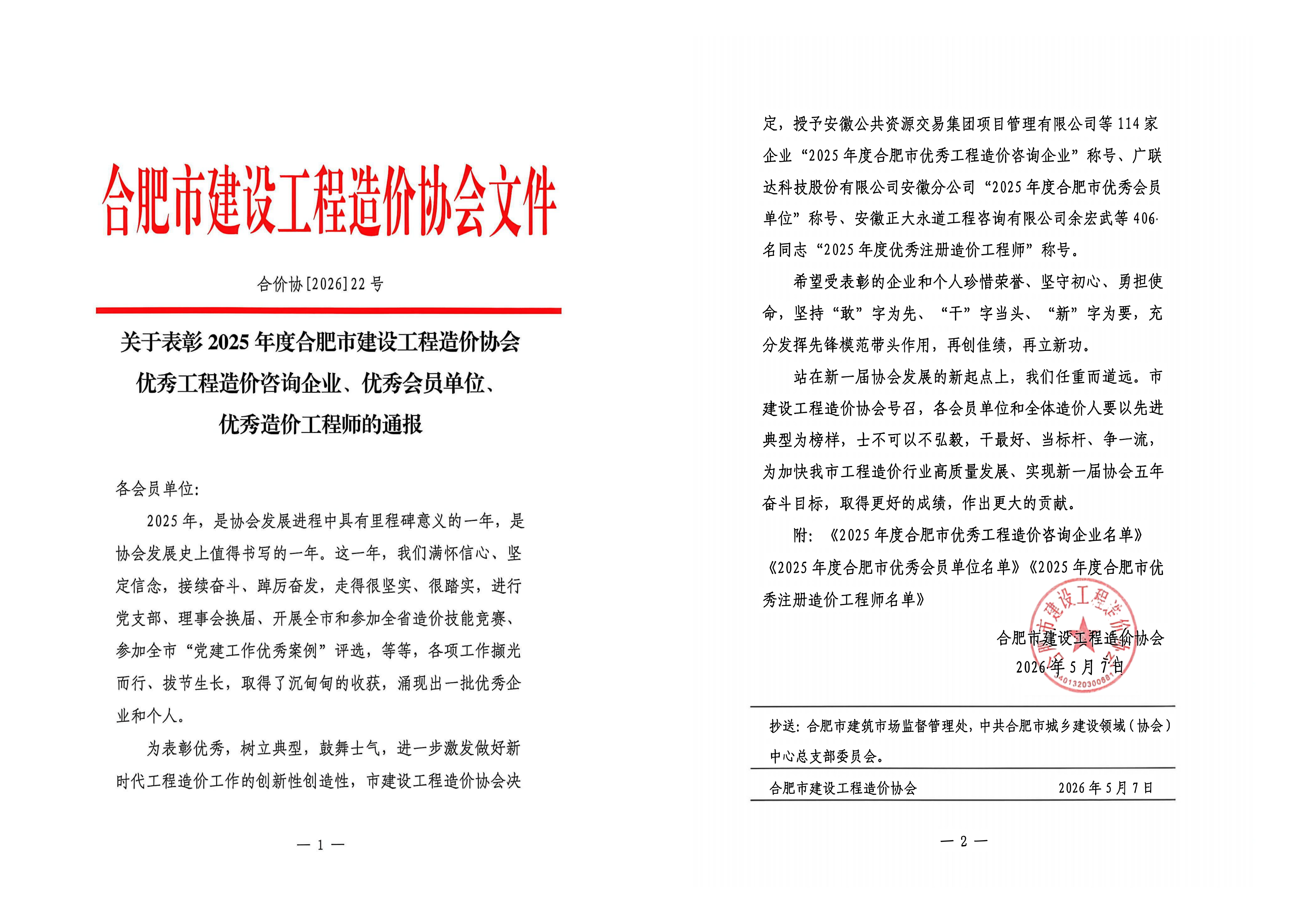 WPS拼图01.png WPS拼图01.png