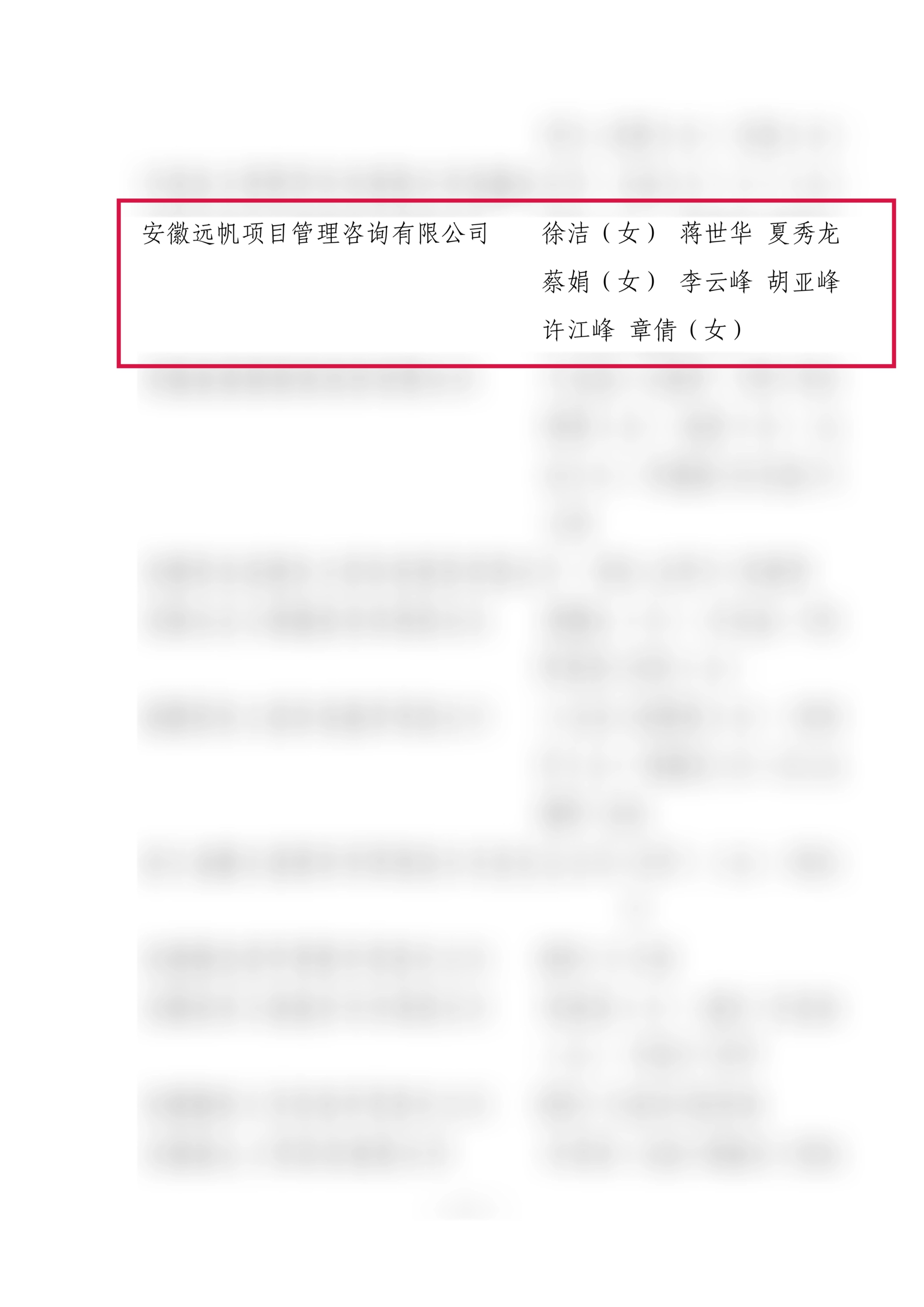 个人.jpg 个人.jpg