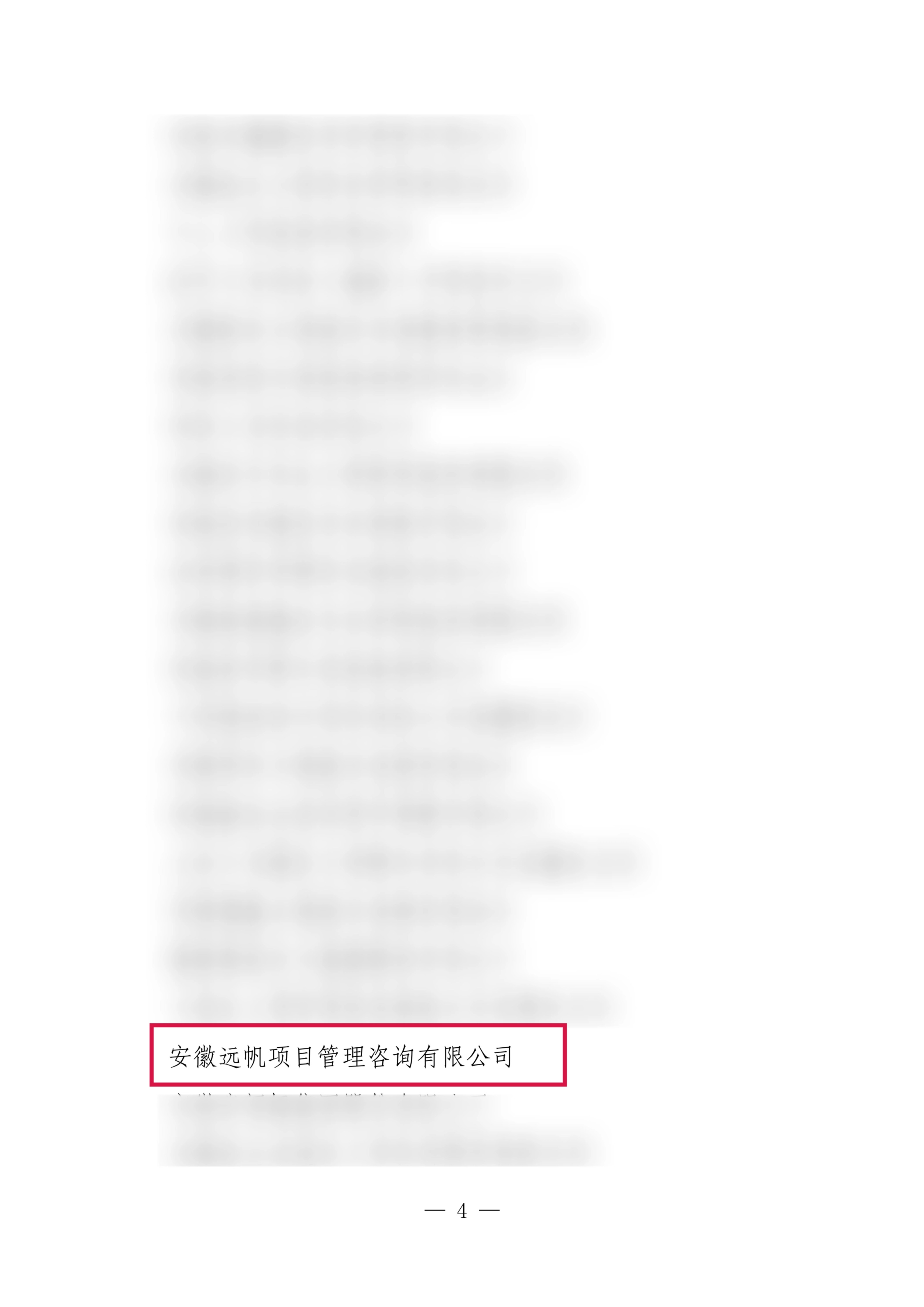 公司.jpg 公司.jpg