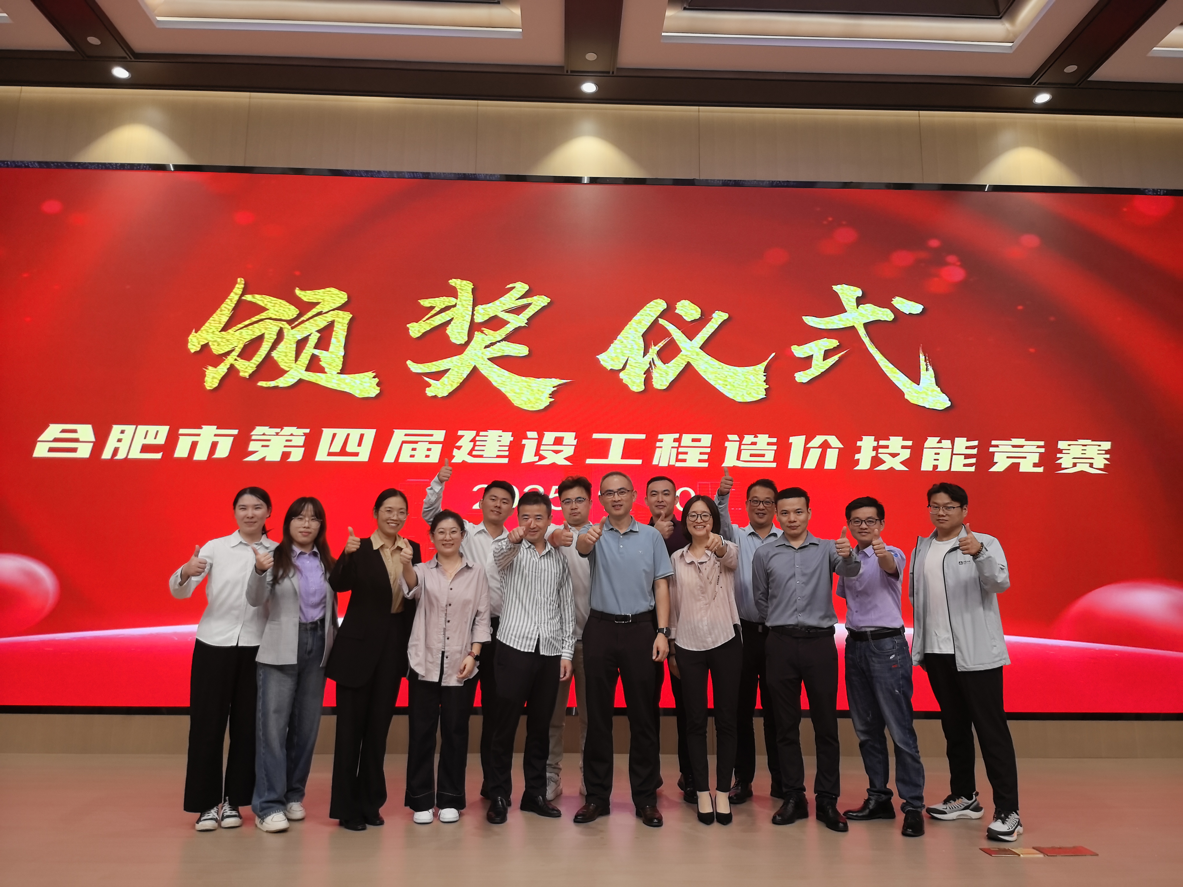 大合照.jpg