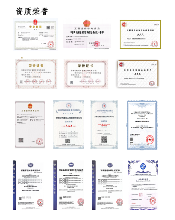微信图片_202405171031301.png