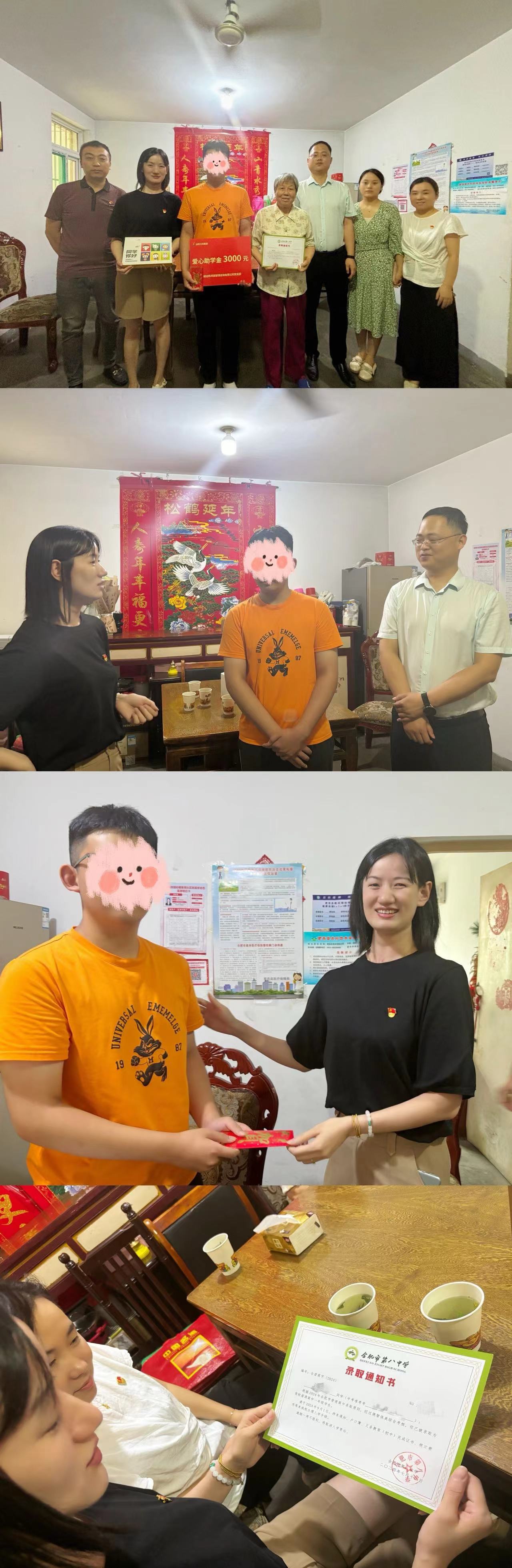 微信图片_20240812100125.jpg