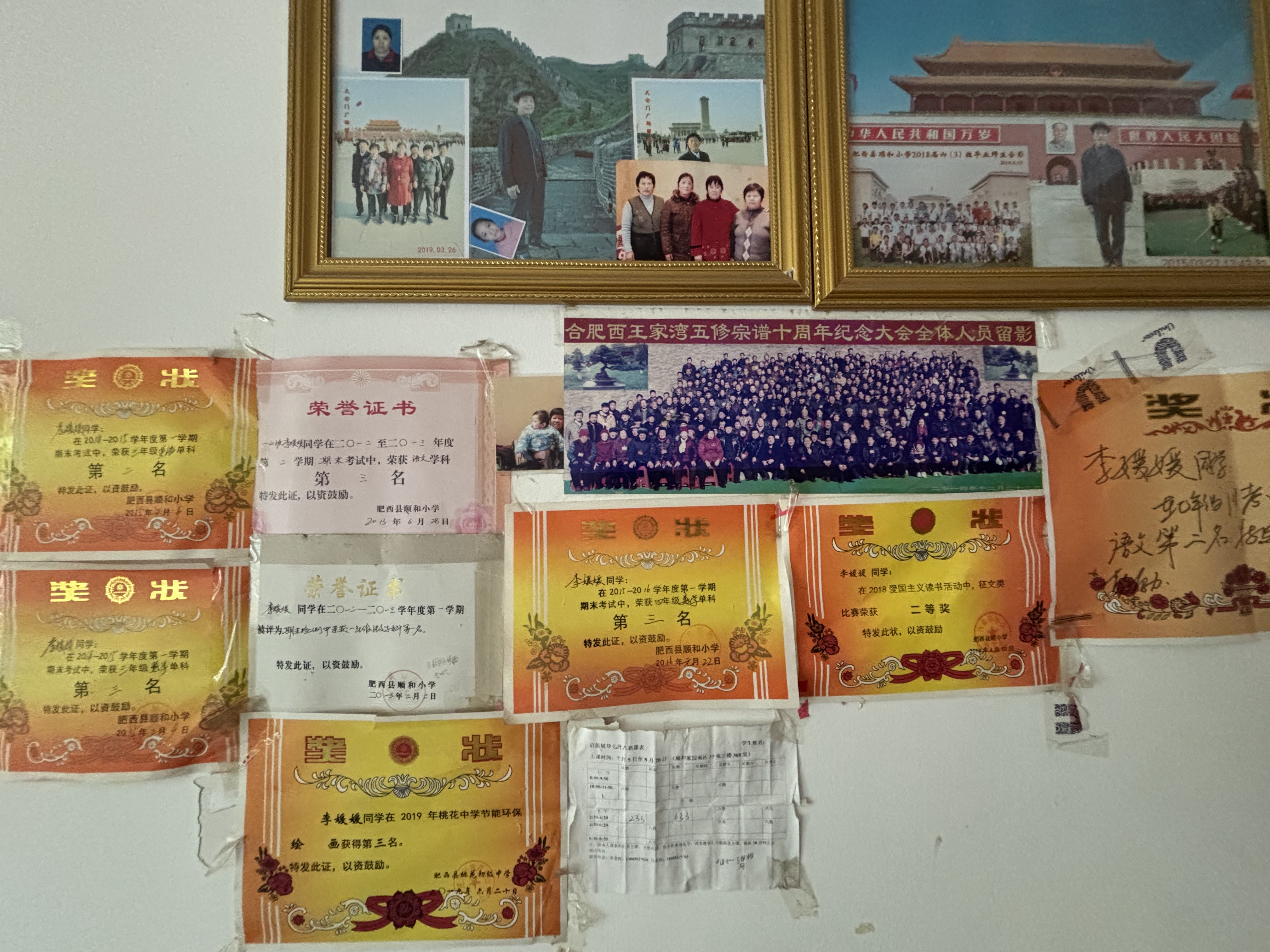 微信图片_20240913171257.jpg