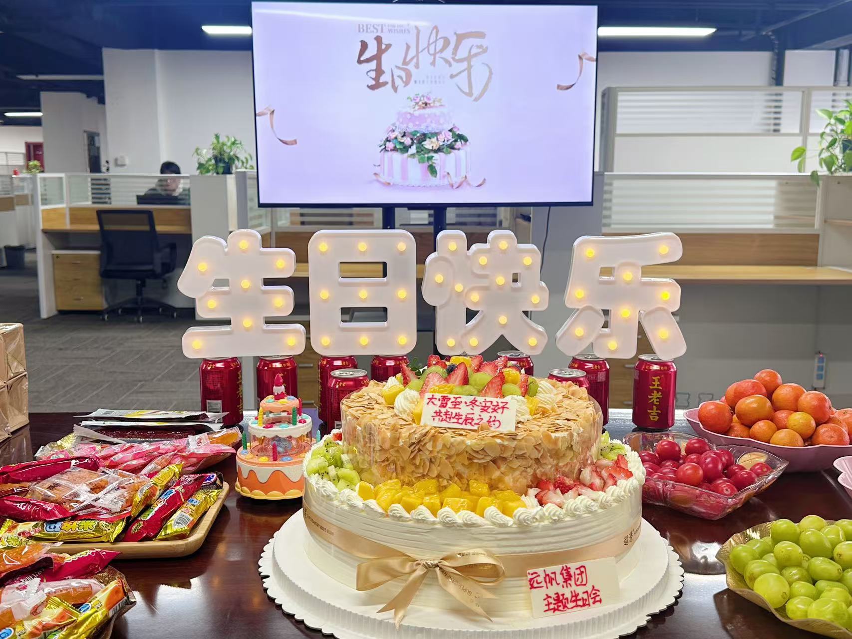 微信图片_202412061730324.jpg