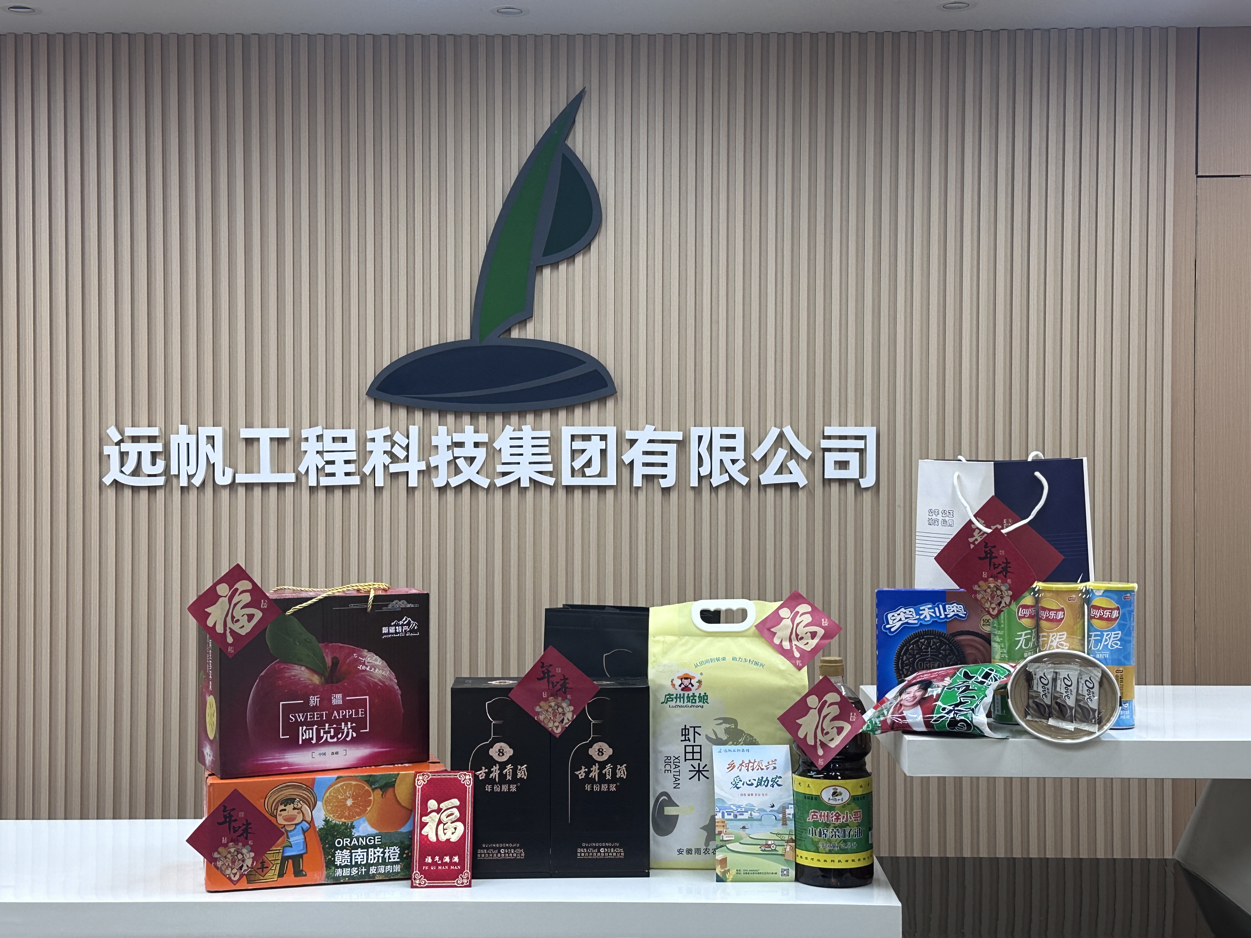 微信图片_20250122191720.jpg