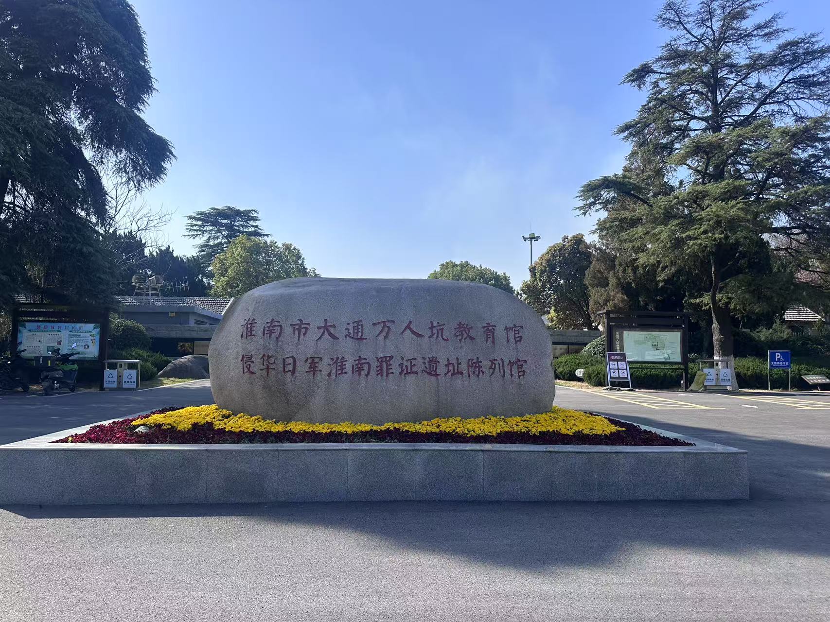 微信图片_202503251634192.jpg