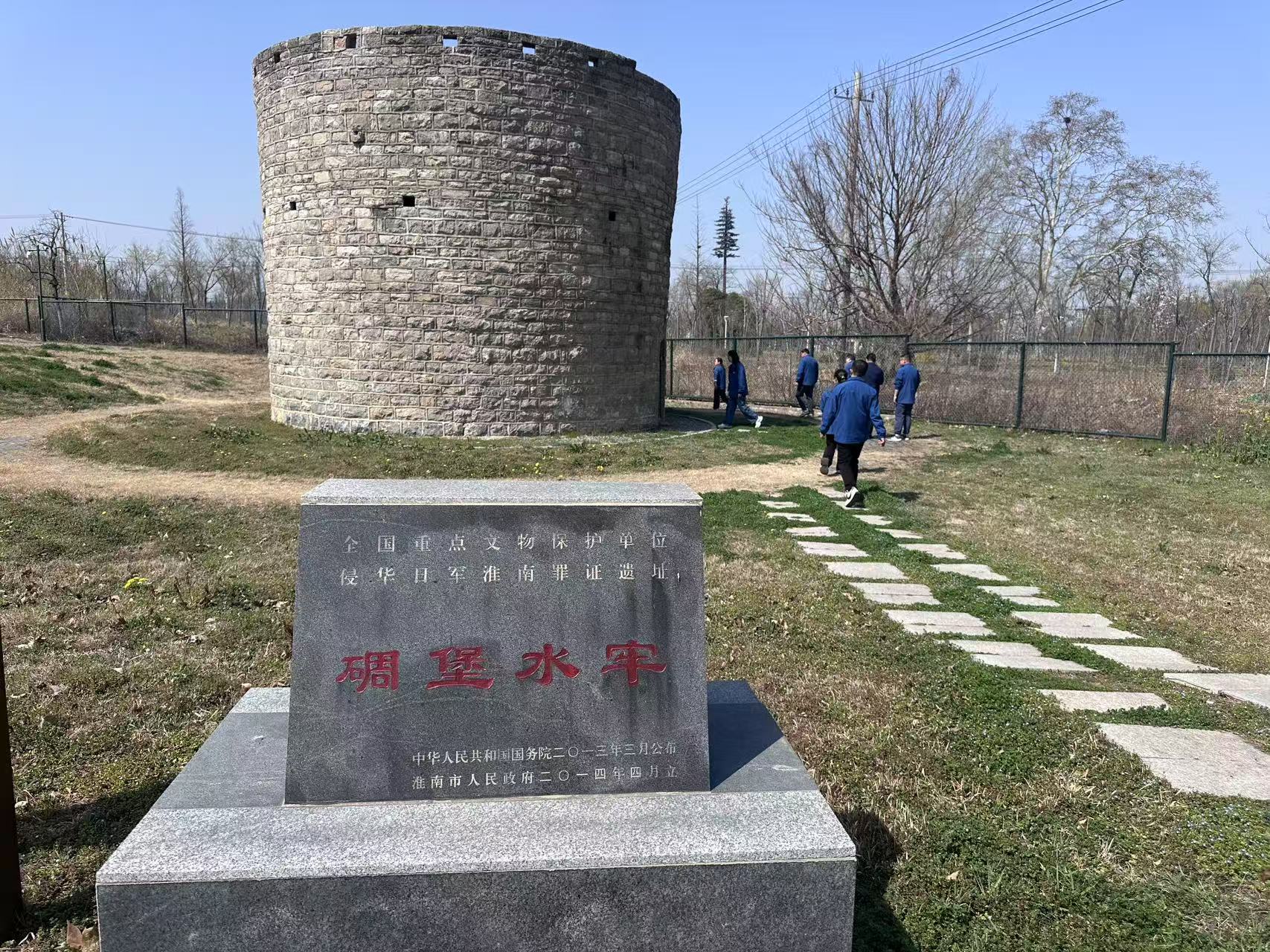 微信图片_202503251656332.jpg