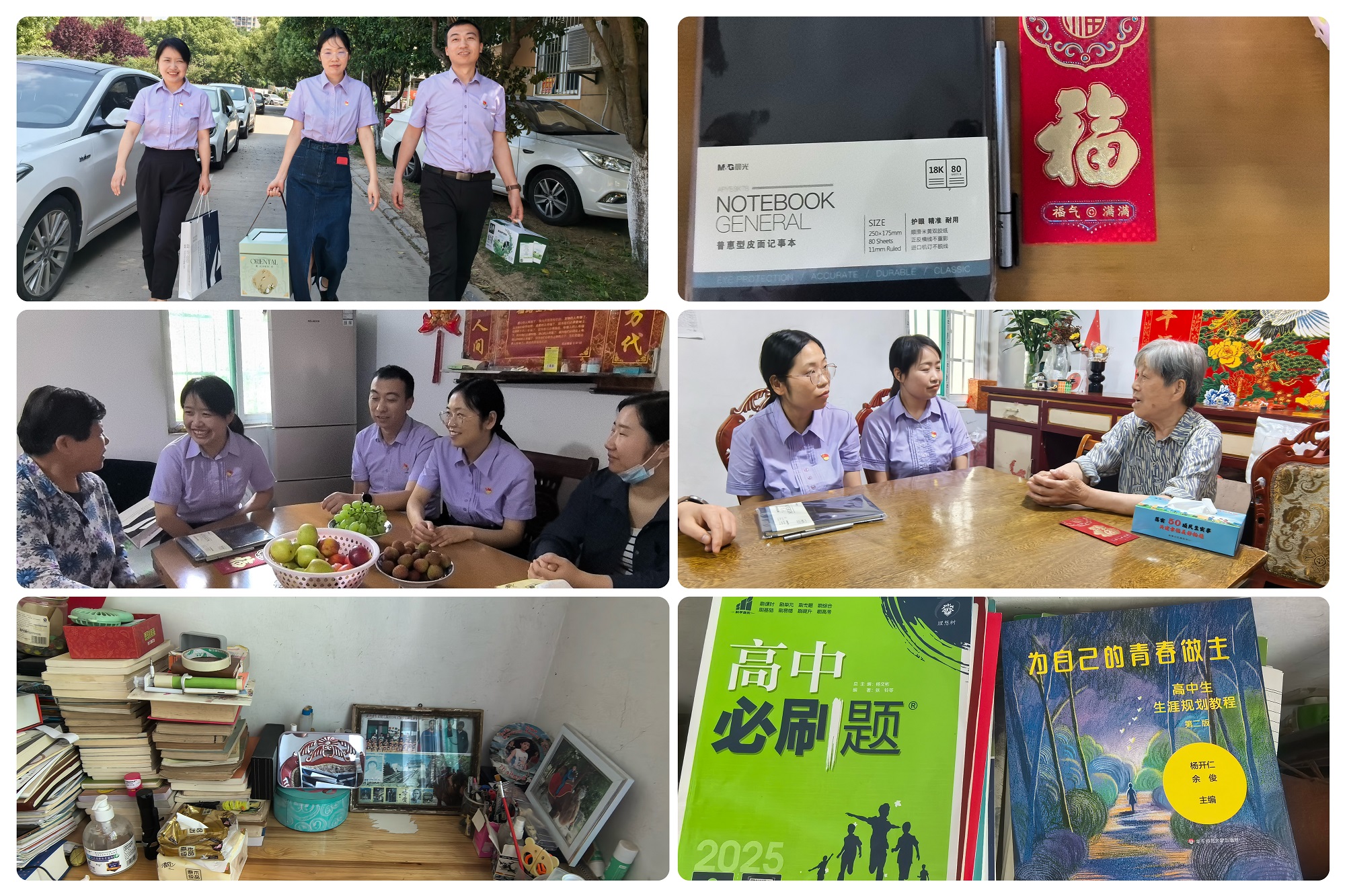 微信图片_20250530115839.jpg