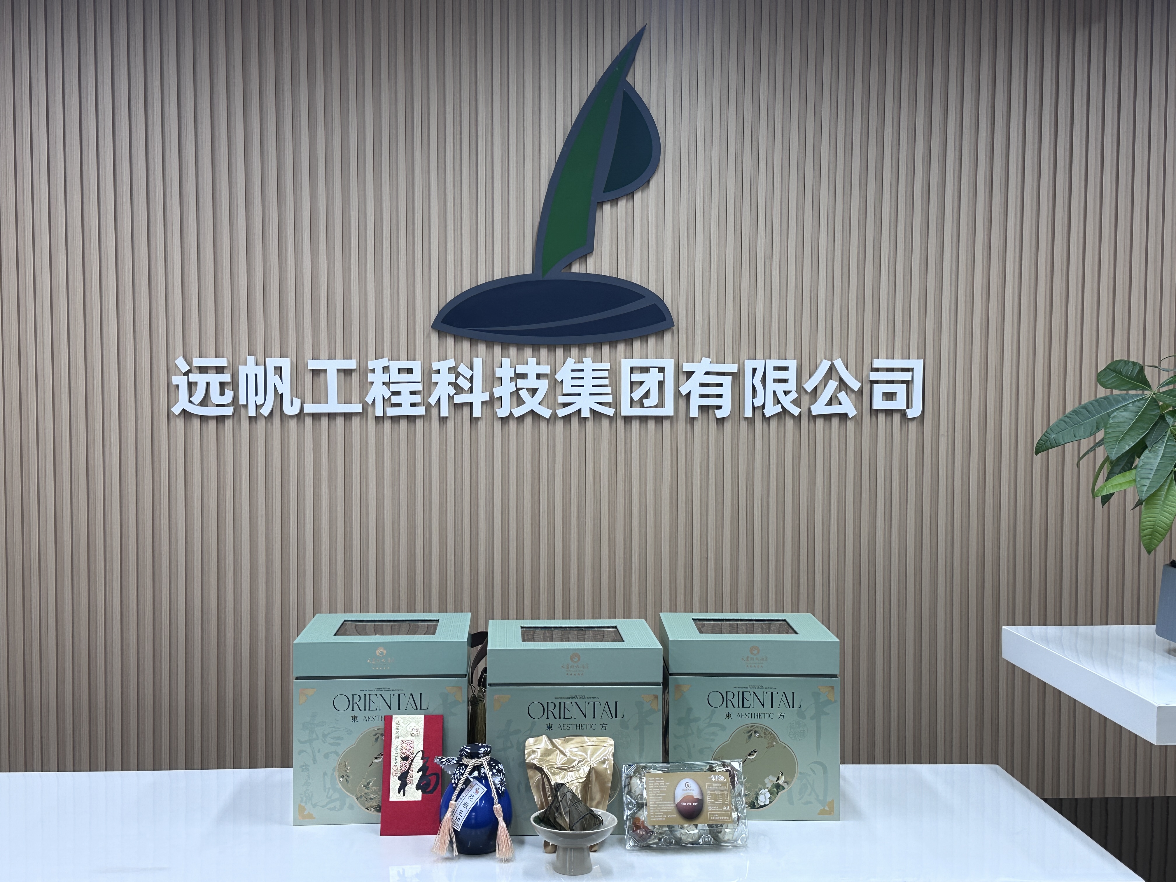 微信图片_20250530142849.jpg