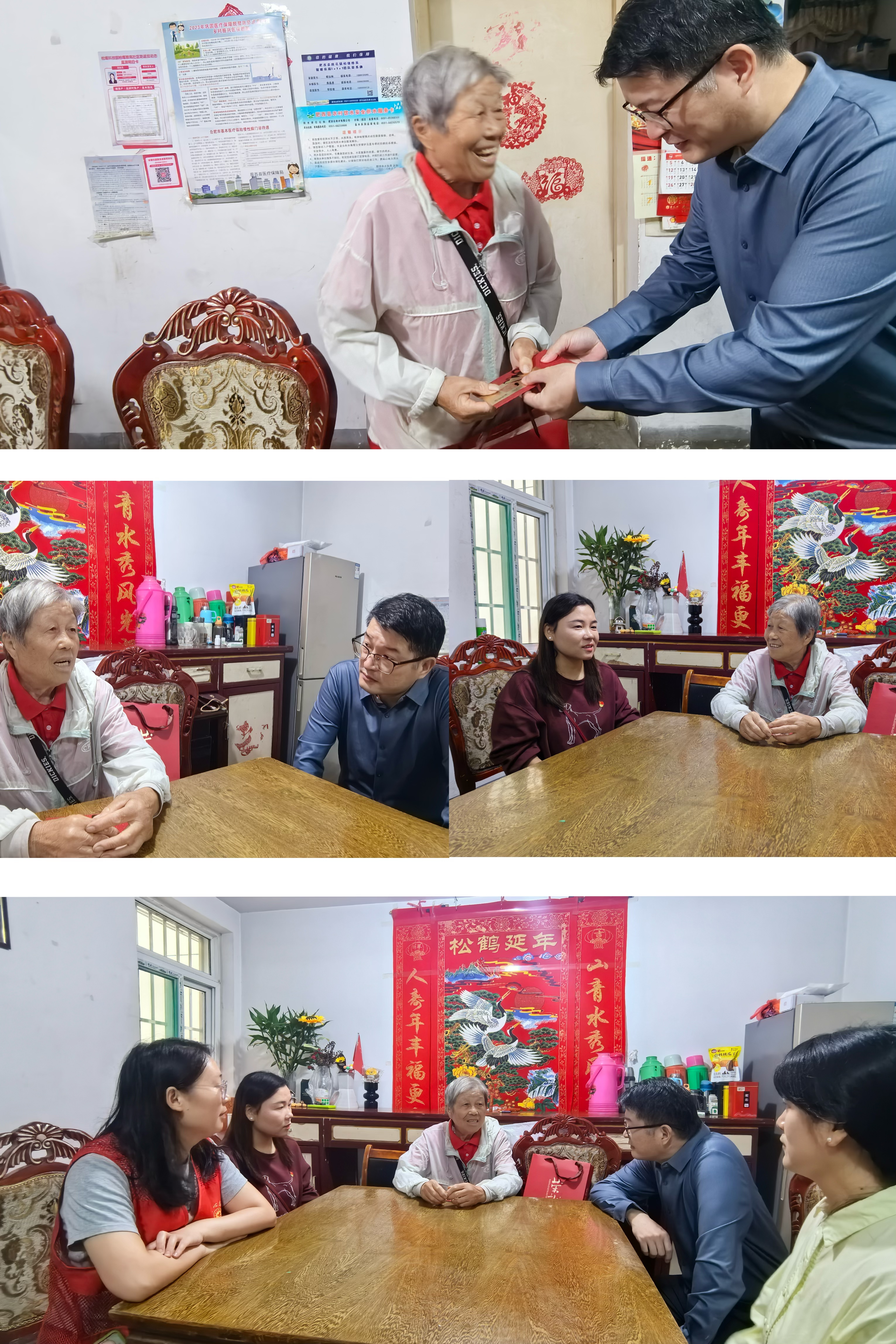 微信图片_20250929103841.jpg