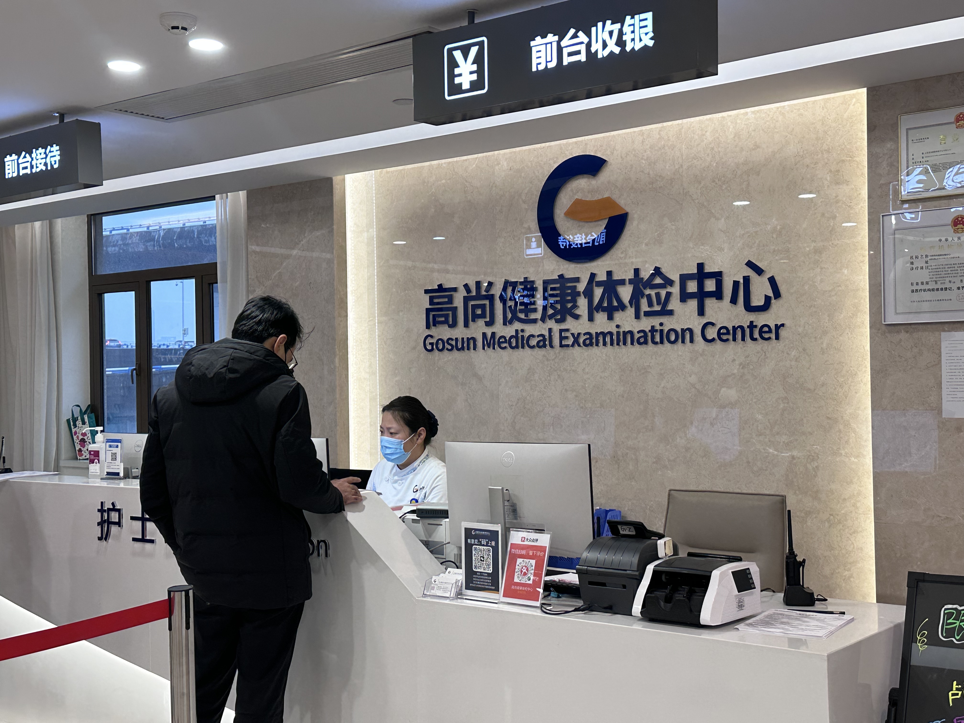 微信图片_20251215100320.jpg 微信图片_20251215100320.jpg